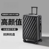 黑色 拉鏈款【耐磨抗摔 軟膠提手 】29寸 托運箱 【適合上學-出國-全家旅行】 × 1個