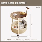 奶油白【扶手款+圓形茶色玻璃】 × 1個