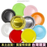 天藍色,7寸18cm【10個裝】 × 1個