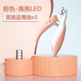 粉色 × 1個