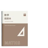 數學 × 1個