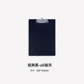 經典黑A6:如圖 × 1個