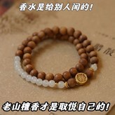 【新品】兩圈8mm款式【溫潤】 × 1個