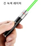 긴 녹색 레이저