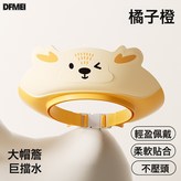 小鹿款橘子橙:如圖