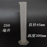 塑料量筒250毫升 × 1個