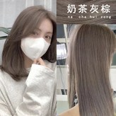 奶茶灰棕【爆款色】,一盒裝 × 1個