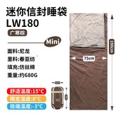 小號廣寒棕w180,羽絨棉(380t20d尼龍面料） × 1個