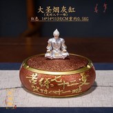大聖菸灰缸紅色 × 1個
