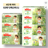 4단계