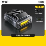 SKT210前置感應 × 1個