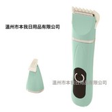 薄荷綠【二合一】:英文包裝英文說明書 × 1個