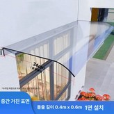 반무광 40x60cm × 1개