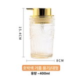 대형 앰버 버블 병 × 1개