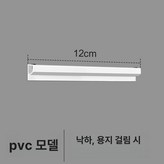 플라스틱 [짧은 버전] × 1개