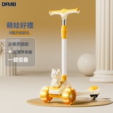 黃色裸車:如圖 × 1個