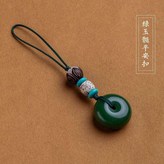 綠玉髓, 手機鏈款 × 1個