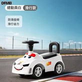 白色卡通滑行款+燈光音樂:如圖 × 1個