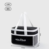 方形小號黑色 × 1個