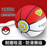 紅精靈5號【兒童8歲以下】,籃球【無配件】 × 1個