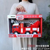 噴水、音樂故事雲梯車【手提大禮盒】:如圖 × 1個