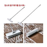 옵션:스퀴지청소솔밀대(화이트실버)