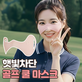 퓨어핑크