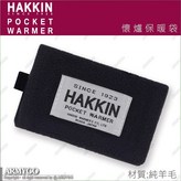 深藍色 (加大版專用) × 1個