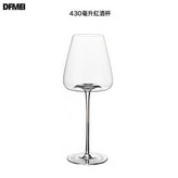 透明430毫升紅酒杯:如圖 × 1個