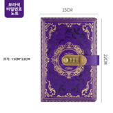 A5보라색 100장 × 1개