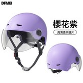 櫻桃紫:透明鏡片 × 1個