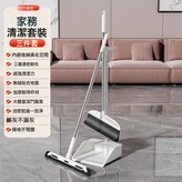 白色刀鋒款掃把+簸萁+刮水器套裝:如圖所示 × 1個