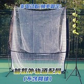 04.추가 트랙 배전망을 갖춘 비전기식 × 1개