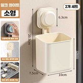 3. 크림 / 2개 × 1개
