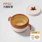 【寶寶輔食碗PPSU內膽】咖色:如圖 × 1個