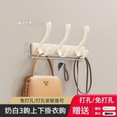 奶白色 鳳尾3鉤 × 1套