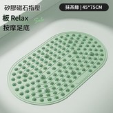 45*75cm九顆磁石大面積 抹茶綠 × 1個