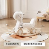 雙用搖馬 棕色 × 1個