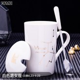 白色chu女(帶蓋勺):401-500ml × 1個