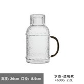 水壺-透明款 × 1個