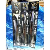 200g × 1個