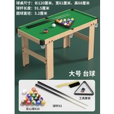 [일반]대형테이블120X61X68 × 1개