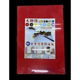 紅色,45*30*2(超取最多2片) × 1個