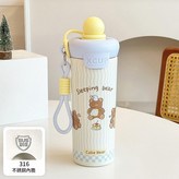 黃色 - 浮球杯 500ml × 1個