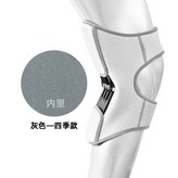 灰色--四季款:均碼【單隻】 × 1個