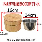 本色金邊16cm(加深內膽+蓋+勺） × 1個