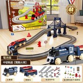 中號籃色軌道車 90釐米 電池套裝 × 1個