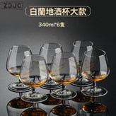 【白蘭地杯大款】340ml*6只:如圖 × 1個