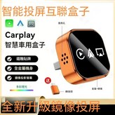 4合一蘋果安卓系統適用 × 1個