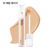 1P(페탈 베이지)